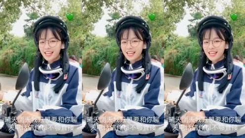 陈逗逗翻唱《咬耳朵》,单身无法触及的世界