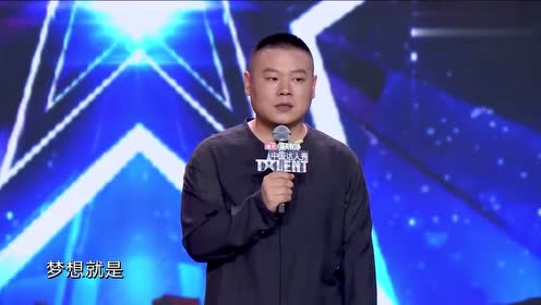 中国达人秀:岳云鹏上场模仿当红相声演员?被杨幂沈腾直接灭灯