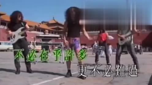 窦唯《无地自容》还有谁记得?这曲风,这嗓音难怪能迷倒王菲!