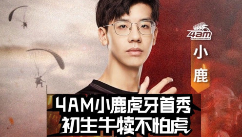 和平精英:m4破三级甲只要6秒?而它1.2秒将三级甲打爆!