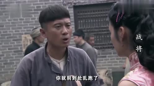 《战将》肖凤旃走头无路,再次遇上韩先楚,韩先楚好心给她指路