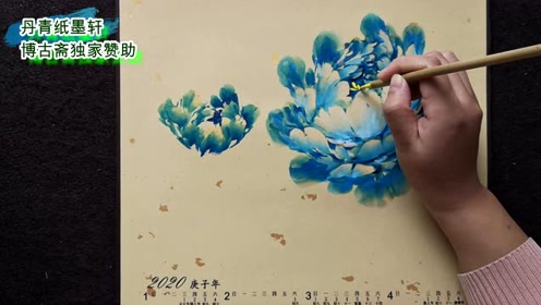 丹青纸墨轩:大写意蓝色牡丹花,挂历画幅,2020年挂历开始画啦
