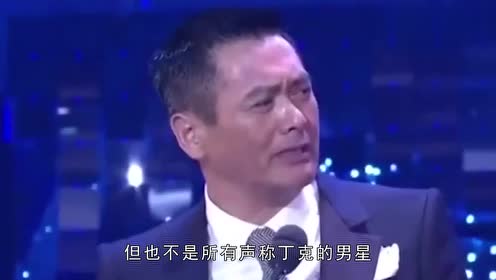 看看谭咏麟和尔冬升,再看看周润发,差距真是一目了然!