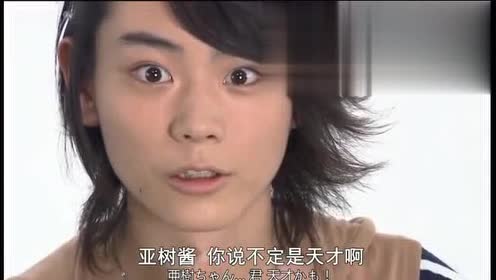 假面骑士w:菲利普从亚树子话中,猜测到袭击者可能藏在水里