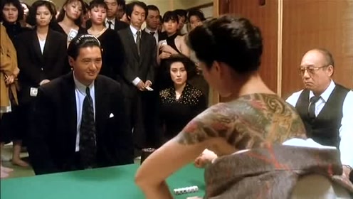 日本骰子女赌王,果然名不虚传,一出手绝对不平凡