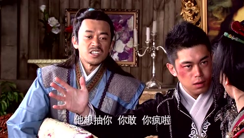 龙门镖局:二斗逼迫八斗抽三金,这下三金可坐不住了:你敢!