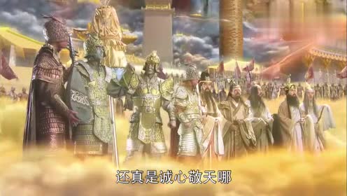 西游记:凤仙郡的百姓祈雨,玉帝看到都笑了