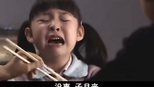 女人不哭:子华子君生日吃肉,子月的肉掉地上哇哇大哭,一哄就破涕为笑!