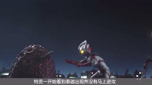 泰迦奥特曼-石油怪兽耍转泰迦兄弟,大boss已在路上!