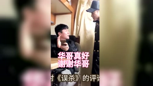 肖央片场耍大牌,刘德华请他去拍戏他都要再等5分钟,华仔的反应也太