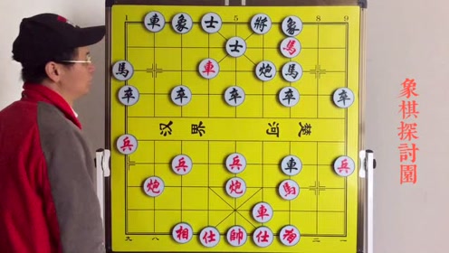 象棋探讨园:橘中秘14,面对有利形势,红方使出无缝连招步步逼杀