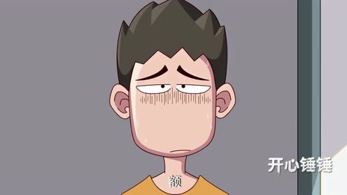 开心锤锤:穷小伙去医院拍片,医生的办法竟令他头疼不已!
