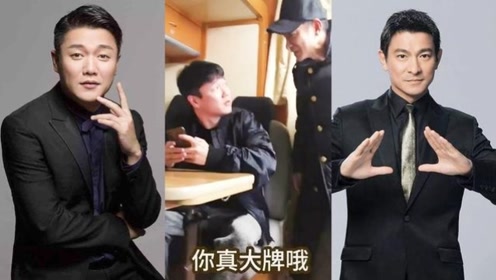 亲自登门请肖央出场?刘德华:你真大牌哦