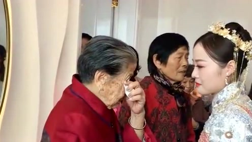 新娘的奶奶送孙女出嫁,眼睛中含着热泪,这画面感动了很多人!