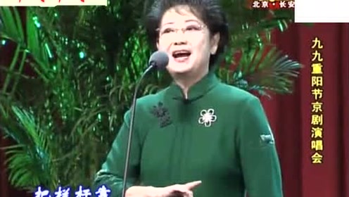 李维康老师《贵妃醉酒》选段《海岛冰轮初转腾》经典至极