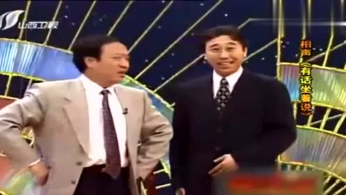 冯巩牛群的相声,这"马屁"拍的,真是不得不让人佩服!