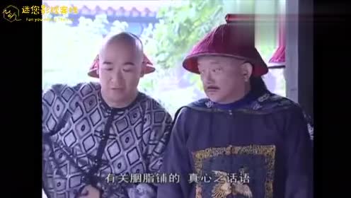 影视:妹妹找乾隆要一万两,纪晓岚几句话和珅破财,还得谢主隆恩