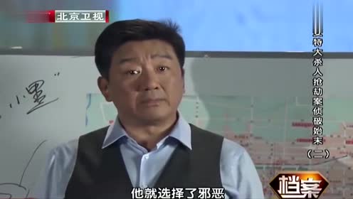 西安特大杀人抢劫案:警方多方调查潜逃悍匪魏振海,得出三个结论