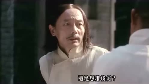 让子弹飞:经典对白,敢问九筒大哥是何方神圣?