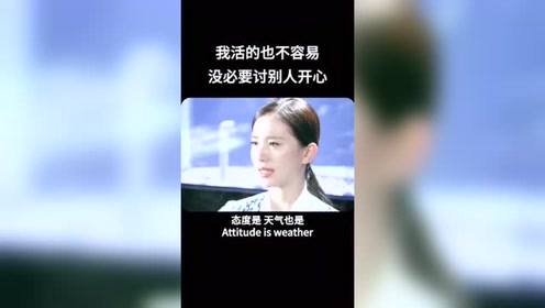 我特别怕冷,但不是因为冬天冷,而是人心的凉薄!