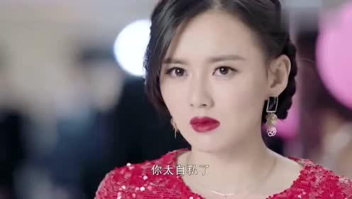 前男友把心机女的秘密当众说出来,心机女这次彻底完了!活该!过瘾