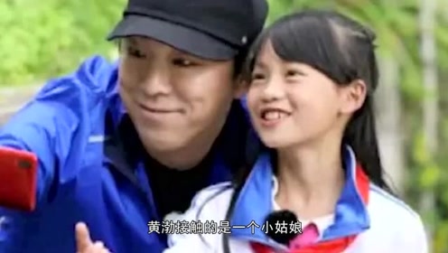 黄渤拒绝资助农村女孩,给出理由后,却让人闭嘴了