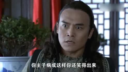 打狗棍:格格吃饭突然呕吐!丫鬟一旁乐坏了!那图鲁一脸懵!
