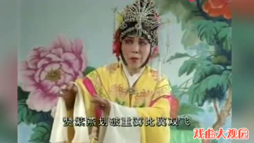 毛爱莲经典唱段(6):越调《火焚绣楼》,恨光阴随琴音匆匆逝去