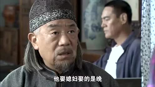 打狗棍:那老爷子为那图鲁铺路,让他娶玉格格,振兴鸦片生意
