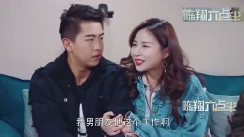 陈翔六点半:王炸到底干的是一份什么工作?见到的人都会说哇哦!