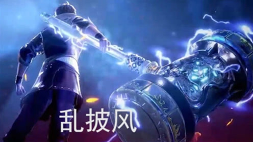 斗罗大陆:唐三万年魂技已经够a了,没想到风笑天更厉害,唐三吓傻眼!