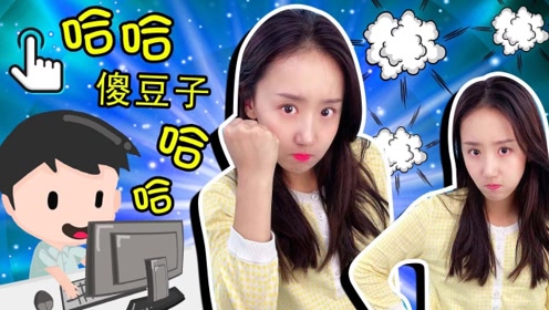 你会什么反应?新魔力玩具学校