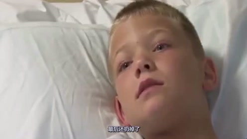 小男孩割"包皮"却被"割掉小弟弟",医院赔偿2亿,值吗?
