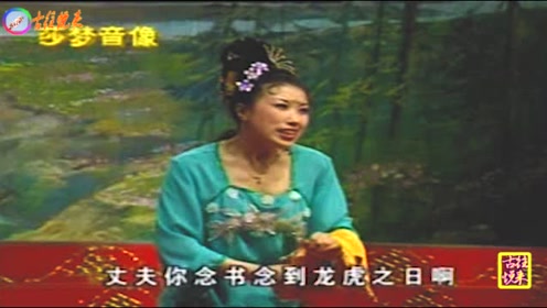 东北传统二人转《铡美案》金玉香玉演唱,香莲哭诉夫妻情