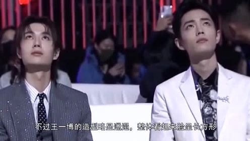 星光大赏同框:肖战碾压王一博,李佳琦不输杨洋,张若昀太惨了