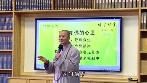 真正的佛系生活—仁山法师