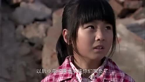 樱桃红:老乐找到燕子,问燕子石头呢,燕子说把石头送人了!