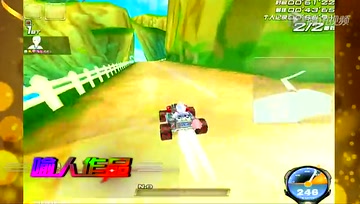 【极速之王改装版】彩虹风车岛1.24.90 雷诺