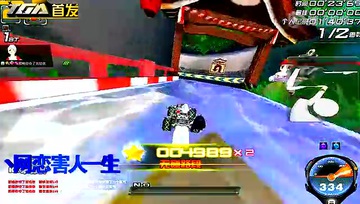 【飞驰之王】忍者去哪儿1.38.92（A车）