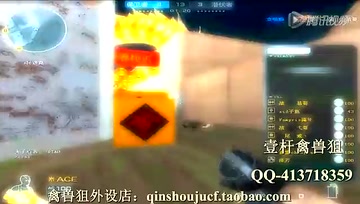 禽兽狙爆破大炮全瞬1V8第一季