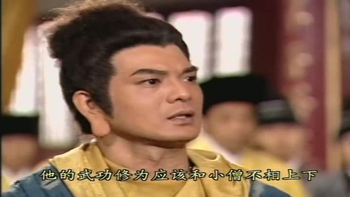 玄悲大师是否被鸠摩智所杀,看鸠摩智自己怎么说