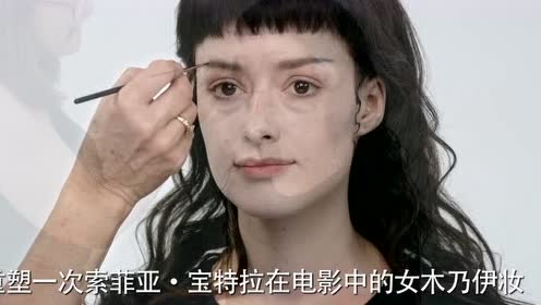 《新木乃伊》"木乃伊妆"特辑