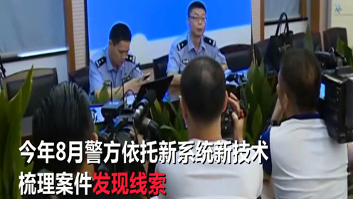 杭州：劫财害命后隐姓埋名潜逃十年 被抓时已娶妻生子