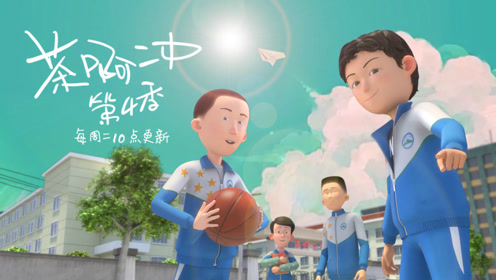 茶啊二中_09