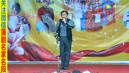 蒲剧 蒲乡红大剧院洪桐 人才济济真不得了!