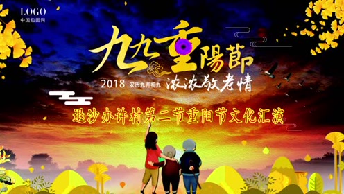 直播十堰510护士节文艺节晚会_保定重阳节 文艺汇演_社区邻居节文艺演出活动
