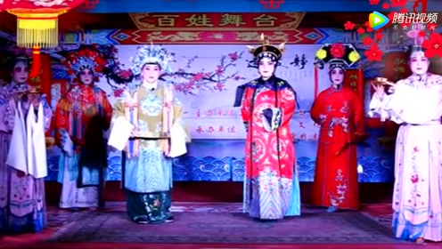 上党梆子张保平《雁门关》嗓音浑厚