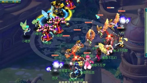 妖怪亲信多少钱_妖怪亲信单挑_妖怪亲信