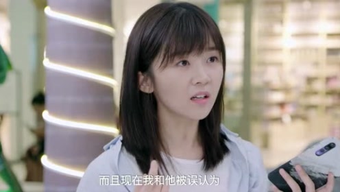 《时光教会我爱你》林鹿被误以为是时敛森的女朋友