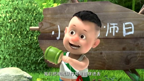 熊熊乐园:光头强忘记今天是小小老师日,没有提前做准备